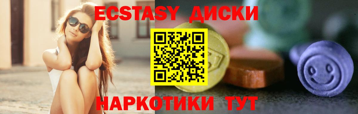 ссылка на мегу маркетплейс  Ecstasy 280мг  Экстази Punisher  Вход с VPN  Щёлково  Ecstasy 