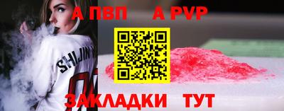 mdma Малгобек