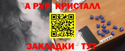 a pvp Малоярославец