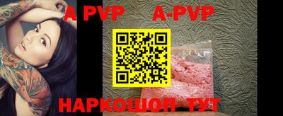 a pvp Малоярославец