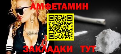 ECSTASY Мариинск