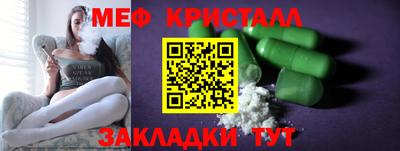 mdma Малгобек