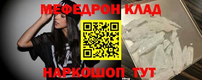 mdma Малгобек