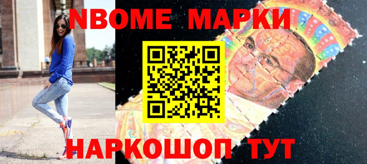 Щёлково  Лсд 25 экстази кислота  Вход с VPN  ЛСД экстази ecstasy 
