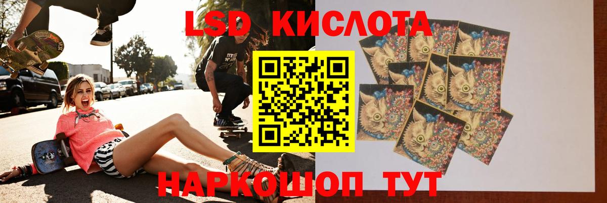ЛСД экстази ecstasy Щёлково