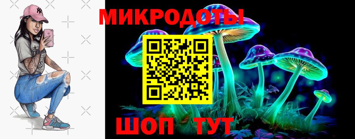 Псилоцибиновые грибы Magic Shrooms Щёлково