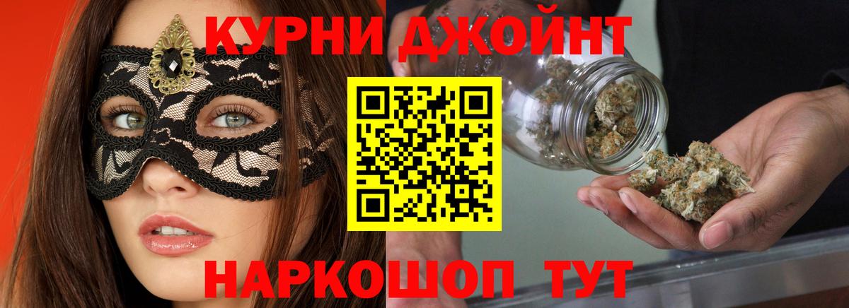 Щёлково  Марихуана гибрид  МАРИХУАНА ГИДРОПОН  Бошки марихуана планчик  Вход с VPN 
